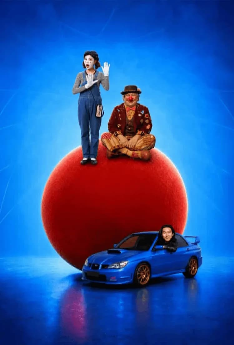 Сүүлчийн Алиалагч